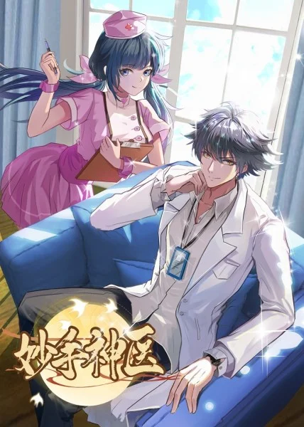 幼大好告白追撃虜海报剧照