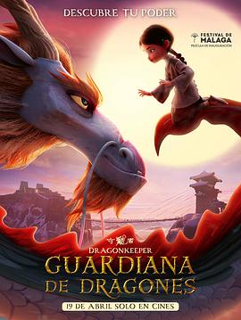 恶作剧之吻第三部海报剧照