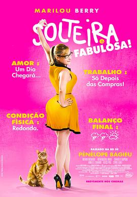 葵百合香HUL873在线播放海报剧照