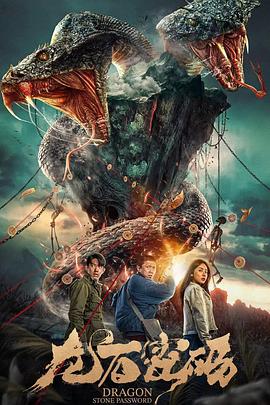 多玩下载海报剧照