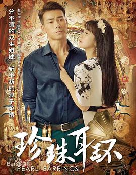 我的绝色老板娘海报剧照