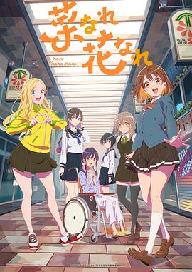 国产香蕉依人视频在线观看海报剧照