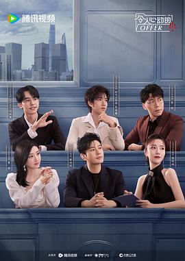 怪盗基德大国语版海报剧照