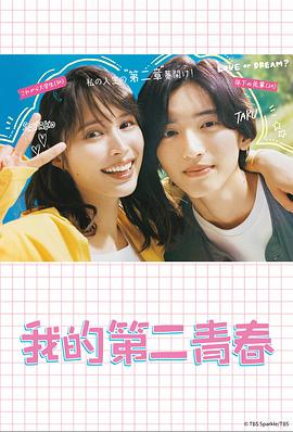 午夜免费性感三级片海报剧照