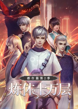 中文亚洲片在线观海报剧照