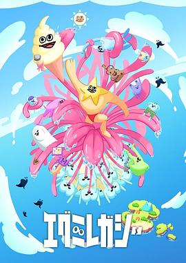 国产日韩无码精品海报剧照