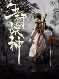 亚洲精品中文先锋海报剧照