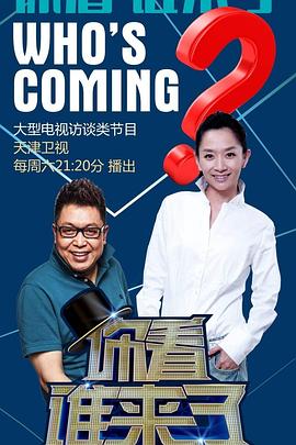 欧美合集第二季海报剧照