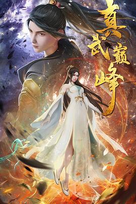 黄片三级片在线免费观看海报剧照