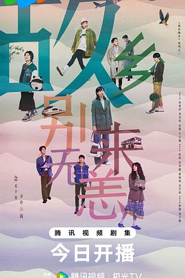 人人操人人看人人爽死海报剧照