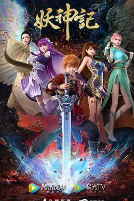 欧美成片免费海报剧照