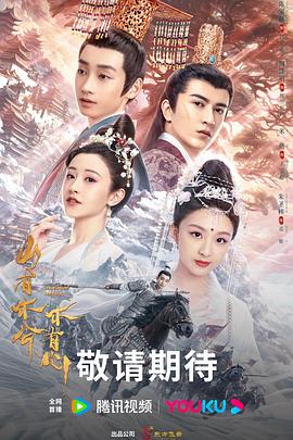 玩偶韩国海报剧照